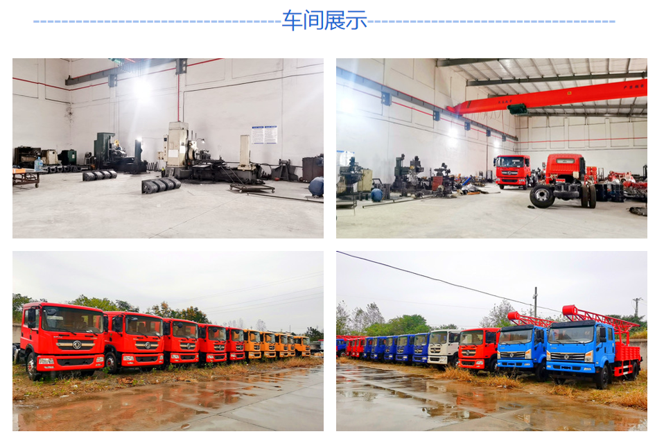 東風天錦6驅汽車鉆機