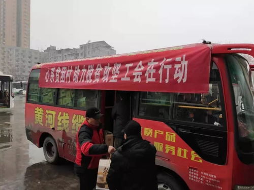 愛心購買貧困村農(nóng)產(chǎn)品，助力產(chǎn)業(yè)扶貧——焦作公交集團暖心活動相當熱乎城市公共交通