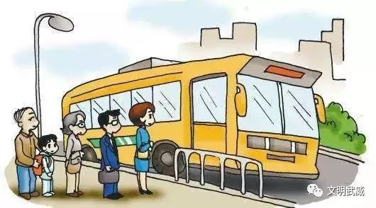 文明公交 安全出行——讓道路旅客運(yùn)輸經(jīng)營成為城市流動(dòng)的文明風(fēng)景線